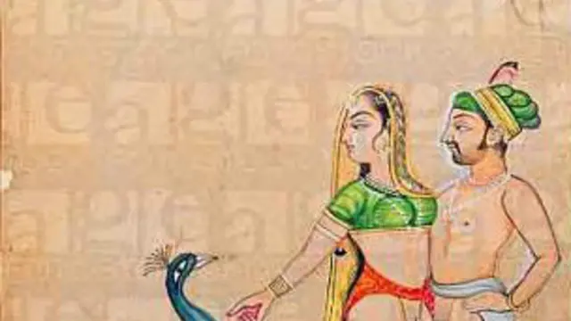 कामसूत्र