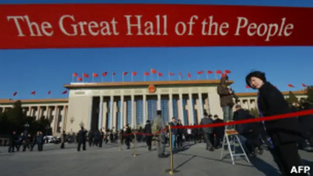 Здание, где проходит Конгресс национальных представителей