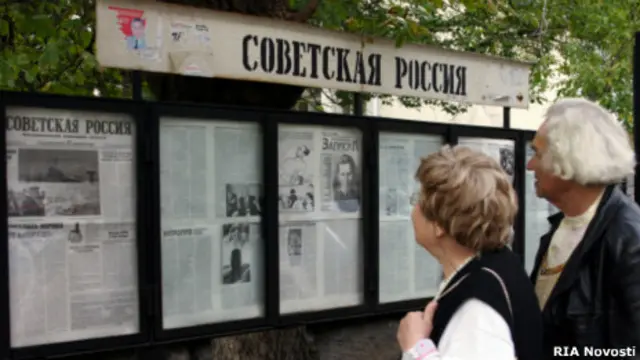 Стенд с газетой "Советская Россия"