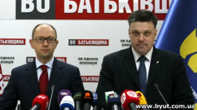 Арсеній Яценюк, Олег Тягнибок 