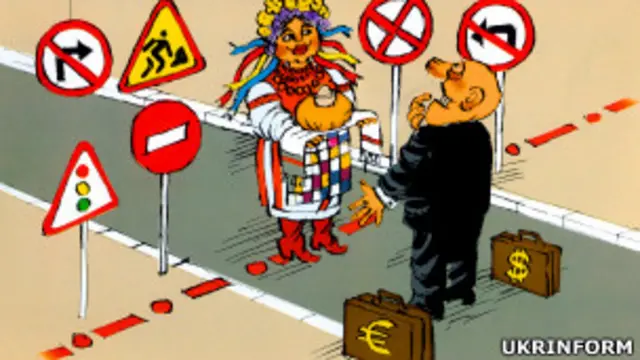 Бізнес в Україні