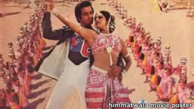 हिम्मतवाला, हिंदी फिल्म 