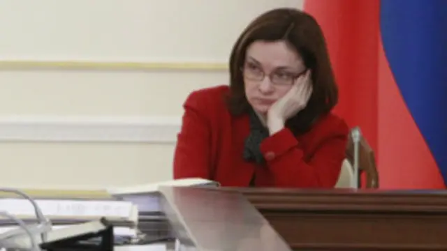 Эльвира Набиуллина