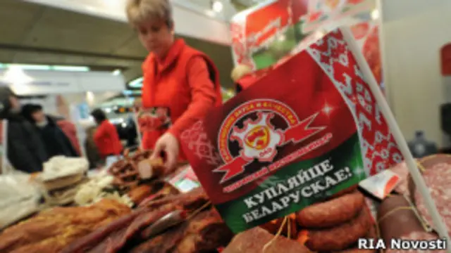 Покупайте белорусское