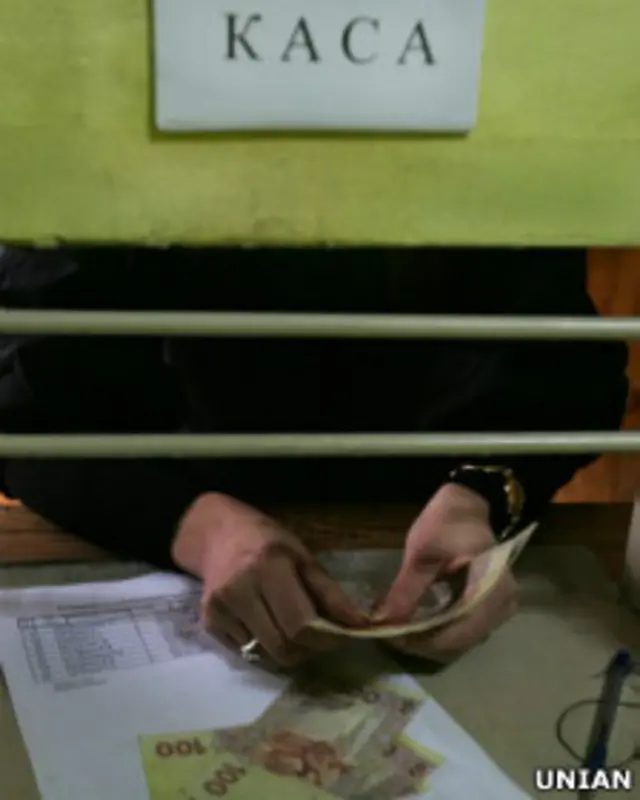 видача_зарплатні