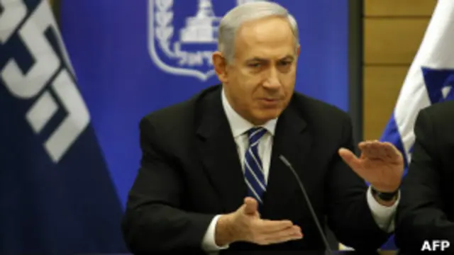 Биньямин Нетаньяху