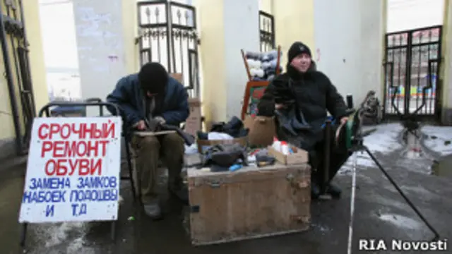 Ремонт обуви в Оренбурге