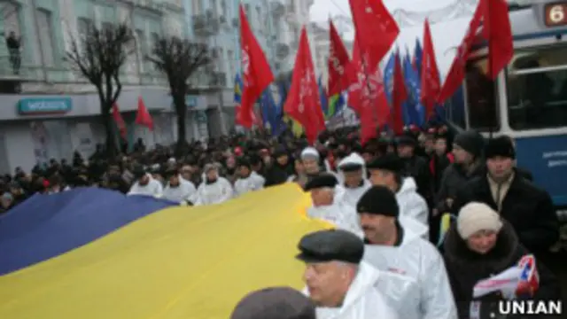 Учасники акції несуть державний прапор у Вінниці 