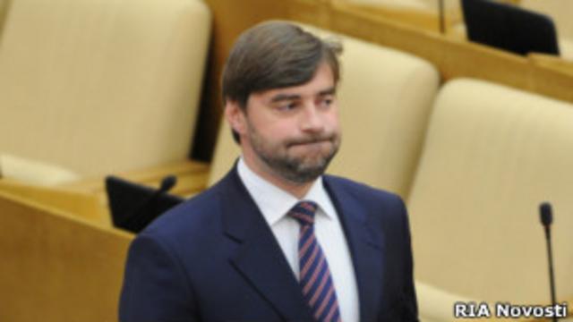 Вице-спикер Госдумы Сергей Железняк