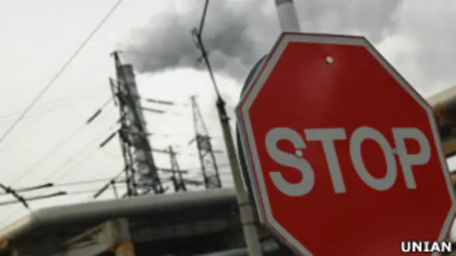 Кременчукский НПЗ