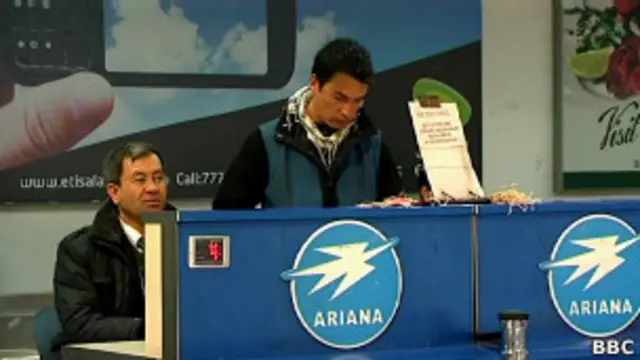 شرکت دولتی آریانا در سال ۱۳۳۳ خورشیدی تاسیس شد