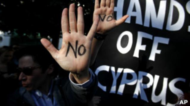 Протесты на Кипре