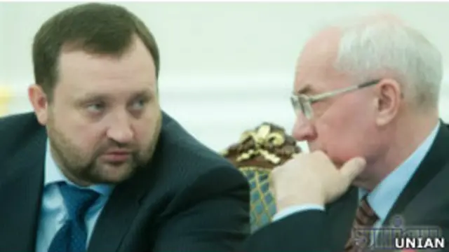 Арбузов, Азаров