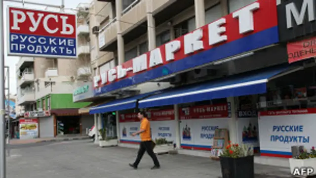 Российский магазин на Кипре