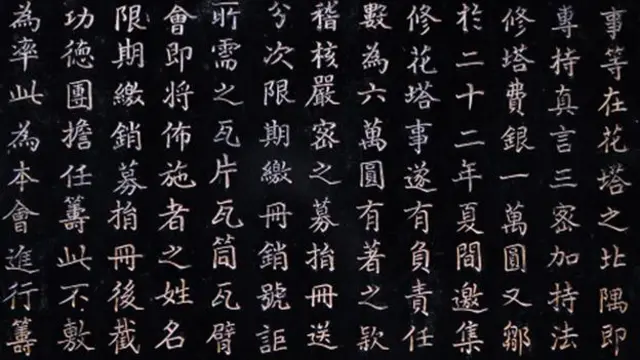 سندھ میں چھٹی کلاس سے میٹرک تک چینی زبان لازمی پڑھائی جائے گی اور اس فیصلے پر تین سال کے اندر عملدرآمد یقینی بنایا جائے گا