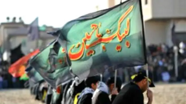 الشيعة في السعودية