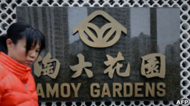 Amoy Gardens