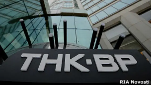 ТНК-ВР была третьей по объемам добычи нефти в России