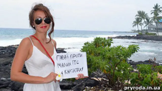 Дівчина з табличкою