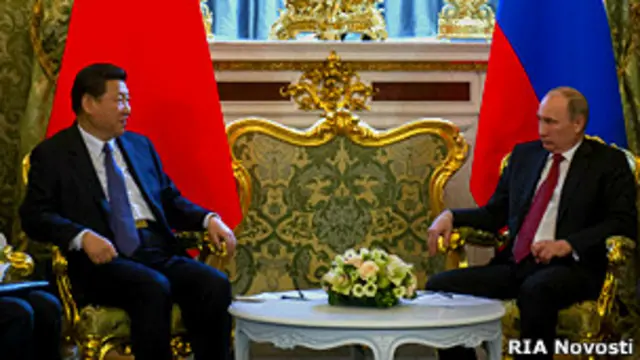 Си Цзиньпин