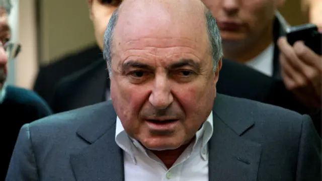 Борис Березовский