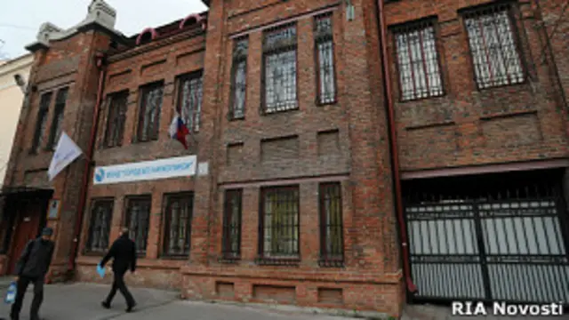 Здание фонда "Город без наркотиков"