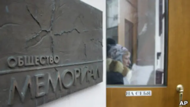 Проверка в "Мемориале"