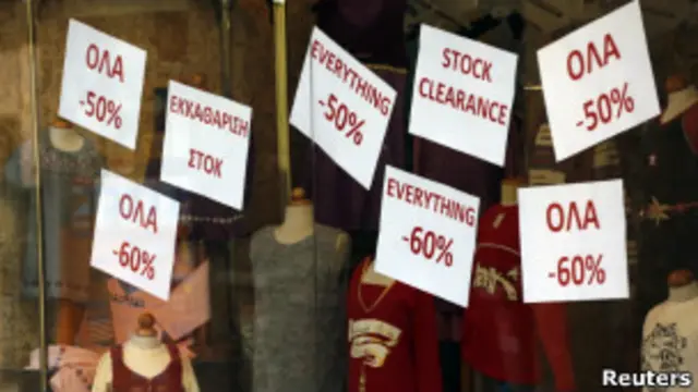 Всё на продажу