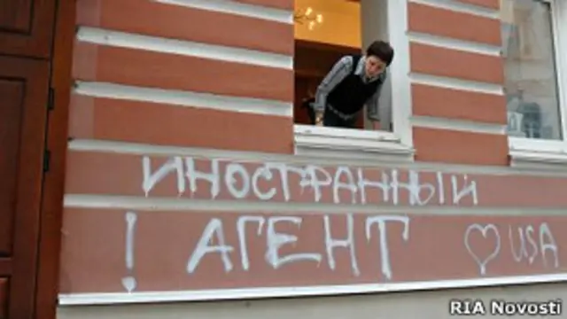 офис "Мемориала" в Москве