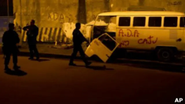 रियो डी जेनेरो