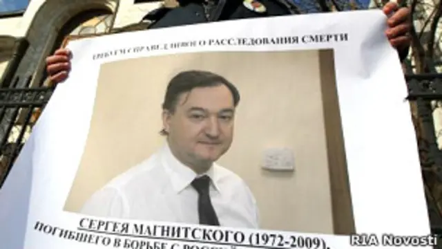 Сергей Магнитский