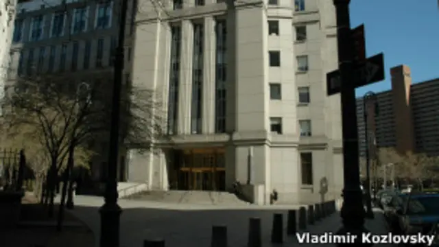 Манхэттенский федеральный суд