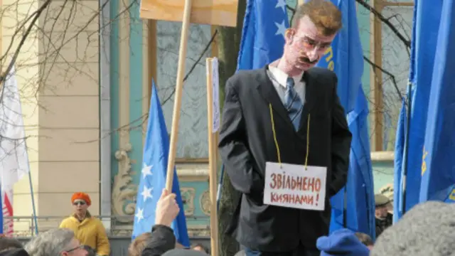 Протест під Радою