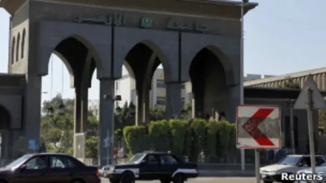 Universitas Al Azhar