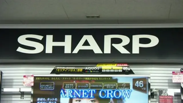Tienda de Sharp en Japón