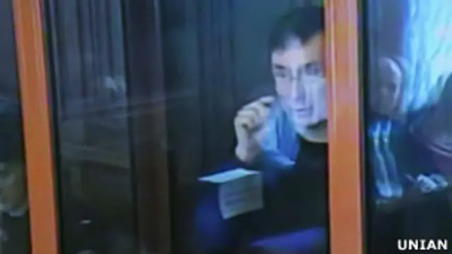 Юрій Луценко