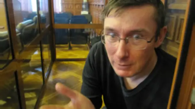 Юрий Луценко