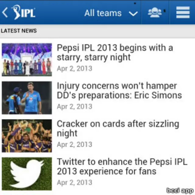 बीसीसीआई ऐप