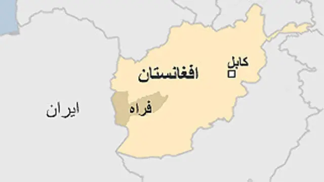 فراه ولایت د افغانستان په جنوب کې له ناارمه سیمو څخه یوه ده.