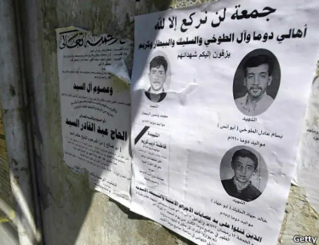 اعلامیه فوت کسانی که گفته شده به دست 'جنایتکاران و شبیحه' کشته شده‌اند