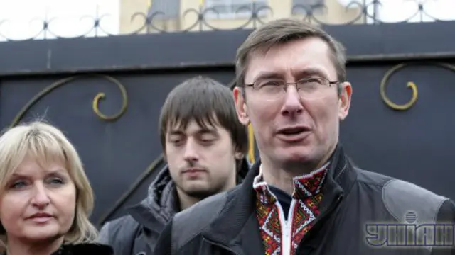 Юрій Луценко