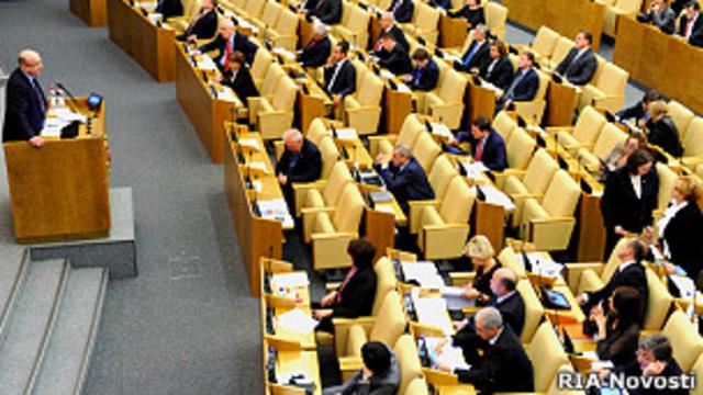 Комитет Госдумы рекомендовал нижней палате отклонить законопроект