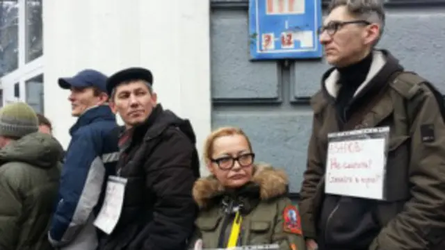 Протесты на Украине