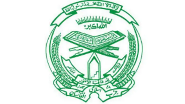 د حزب اسلامي نښان