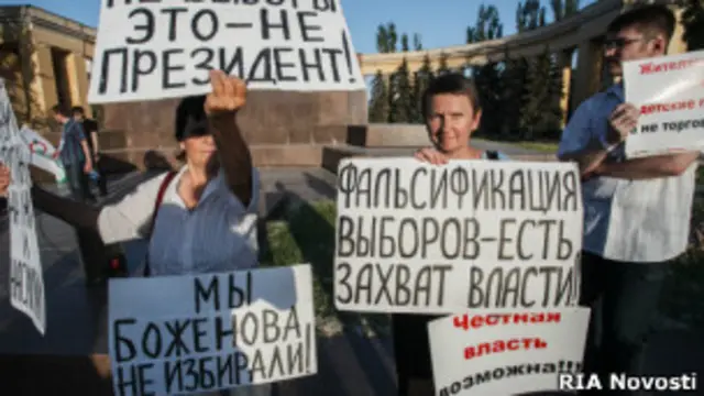 Митинг "За честные выборы" в Волгограде