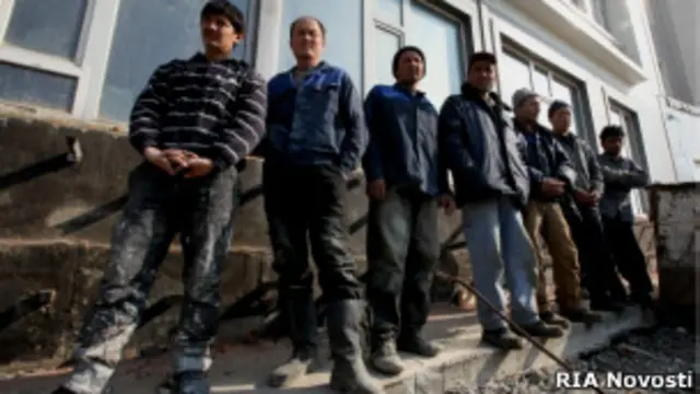 Трудовые мигранты