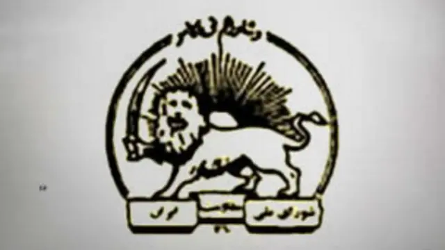 شورای ملی مقاومت