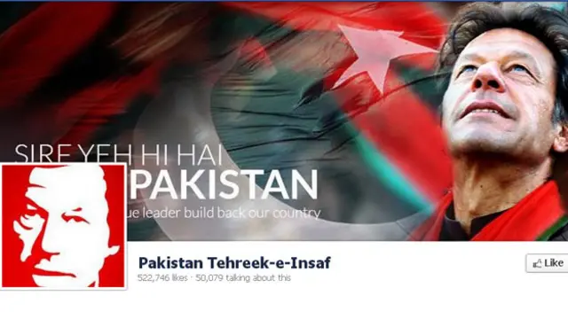 پاکستان تحریکِ انصاف نے سب سے پہلے سوشل میڈیا کی اہمیت سمجھی۔