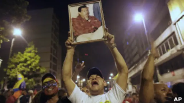 Сторонники Мадуро