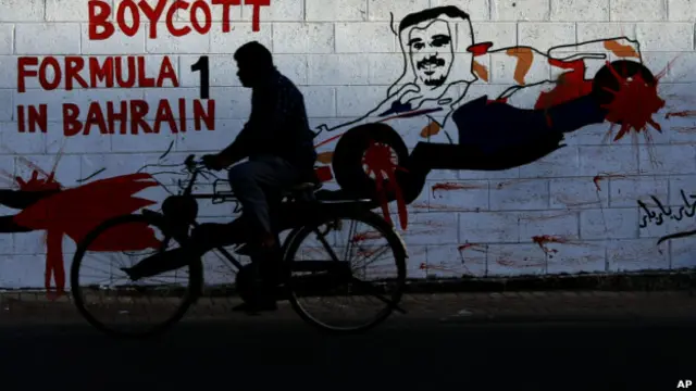 نقاشی دیواری در شهر منامه با عنوان"فرمول یک در بحرین را تحریم کنید"